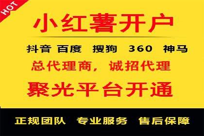 信息流广告如何助力中小企业快速崛起